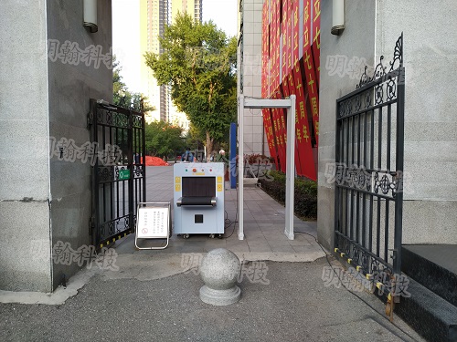 學(xué)校安檢機
