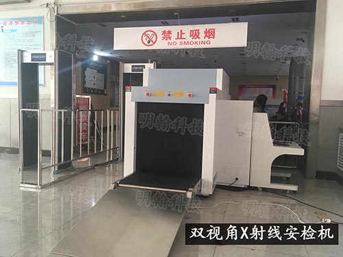 車站安檢門(mén)